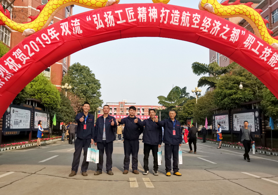 這是高手 | 成都職工技能大比拼，五新智能焊將顯身手！