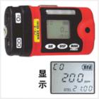 CX-II是一種個人用組合氣體檢測儀，可同時測量CO和O2的濃度，聲、光、振動報警,測量氣體:氧氣（O2）和一氧化碳（CO）,檢測原理/范圍:O2氧氣隔膜伽伐尼電池原理(0～40.0vol%
),CO一氧化碳電化學原理(0～1000ppm)
