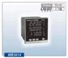WB3414  盤裝電量表  測量項(xiàng)目：AC U(500V)，I(20A)，P(U×I×PF)；F（45Hz—65Hz），PF（0.2—1.0）；準(zhǔn)確度等級(jí)：0.5級(jí)； 顯示方式：12digitals，0.5"LED；

