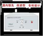  LS-2 對稱式50Ω/（50μH+5Ω） 雙線V型人工電源網(wǎng)絡(luò) 測試傳導(dǎo)干擾必備設(shè)備;隔離電源線上無用射頻信號;將被測干擾信號耦合到測量接收機上;提供一個穩(wěn)定的符合要求的匹配阻抗;提供相應(yīng)GB標準所規(guī)定的模擬手功能;  頻率范圍：9kHz～30MHz
