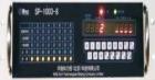 SP-1003-8 是一種機柜安裝的報警控制器，可控制多種氣體檢測設(shè)備和報警設(shè)備，各通道參數(shù)通過菜單分別設(shè)定，可滿足不同類型氣體檢測器的設(shè)置。以 RS-485 數(shù)字信號與上位機通訊。