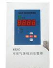  KB200型多點(diǎn)監(jiān)控可燃?xì)怏w檢測(cè)報(bào)警控制器，用于檢測(cè)空氣中可燃性氣體或液體蒸汽爆炸下限以內(nèi)的含量，可帶多個(gè)檢測(cè)探頭，同時(shí)對(duì)多點(diǎn)集中控制。適用氣體：異丁烷、丙烷、甲烷、戊烷、氫氣等可燃?xì)怏w 酒精、丙酮、甲苯、汽油、柴油等易燃液體蒸汽 測(cè)量范圍：0－100%LEL 精度：±10%F.S; 傳感器型號(hào):BS01 
