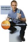 testo 330-1 LL增強(qiáng)版煙氣分析儀,包括充電電池和標(biāo)定證書；測(cè)量 O2, CO2, CO (無H2 補(bǔ)償), 毛/凈效率, 抽力/壓力,可設(shè)定環(huán)境CO/CO2測(cè)量的起始報(bào)警值
