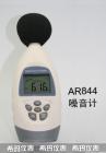 產(chǎn)品特點(diǎn):
聲級計又叫（噪音計）是噪聲測量中最基本的儀器。聲級計一般由電容式傳聲器、前置放大器、衰減器、放大器、頻率計權(quán)網(wǎng)絡(luò)以及有效值指示表頭等組成。聲級計的工作原理是：由傳聲器將聲音轉(zhuǎn)換成電信號，再由前置放大器變換阻抗，使傳聲器與衰減器匹配。放大器將輸出信號加到計權(quán)網(wǎng)絡(luò)，對信號進(jìn)行頻率計權(quán)(或外接濾波器)，然后再經(jīng)衰減器及放大器將信號放大到一定的幅值，最后經(jīng)過數(shù)字電路處理器處理后，在LCD上顯示相應(yīng)的數(shù)值。

     

