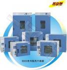 1、箱體內(nèi)均采用鏡面不銹鋼氬弧焊制作而成，箱體外采用優(yōu)質(zhì)鋼板，造型美觀、新穎。

2、采用具有超溫偏差保護、數(shù)字顯示的微電腦P.I.D溫度控制器，帶有定時功能，溫度精確可靠。

3、熱風循環(huán)系統(tǒng)由能在高溫下連續(xù)運轉(zhuǎn)的風機和合適風道組成，提高工作室內(nèi)溫度均勻。

4、采用新型的合成硅密封條，能長期高溫運行，使用壽命長，便于更換。

5、可以從控溫面板上調(diào)節(jié)箱內(nèi)進風和排氣量大小。

6、獨立限溫報警系統(tǒng)，超過限制溫度即自動中斷，保證實驗安全運行不發(fā)生意外。（選配）

7、可配打印機或RS485接口，用于接打印機或計算機，能記錄溫度參數(shù)的變化狀況。（選配）

