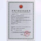 KJ356礦山壓力監(jiān)測(cè)系統(tǒng)是對(duì)煤礦井下頂板壓力、底板壓力、巷道壓力、位移和應(yīng)力變化進(jìn)行綜合監(jiān)測(cè)的一個(gè)自動(dòng)化監(jiān)測(cè)系統(tǒng)，可以同時(shí)監(jiān)測(cè)壓力、位移、應(yīng)力等多種參數(shù)，是利用計(jì)算機(jī)技術(shù)、通訊技術(shù)、傳感器技術(shù)解決礦井頂板監(jiān)測(cè)分析，是多學(xué)科領(lǐng)域相結(jié)合的產(chǎn)物。